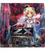 Z/X -Zillions of enemy X- 第10弾 『真紅の戦乙女』 ブースター BOX
