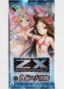 Z/X -Zillions of enemy X- EXパック第5弾 『蒼海の大決闘』 エクストラブースター パック