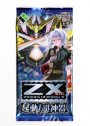 Z/X -Zillions of enemy X- 第15弾 『起動！超神器』 ブースター パック