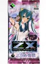 Z/X -Zillions of enemy X- EXパック第6弾 『乙女の聖戦』 エクストラブースター パック