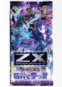 Z/X -Zillions of enemy X- 第19弾 『真神降臨編 覇神を穿つ者』 ブースター パック