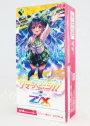 Z/X -Zillions of enemy X- EXパック第17弾 『サマーステージ!!』 エクストラブースター BOX