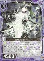 N 虚無の亡霊レイス