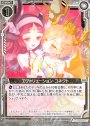 N エヴォリューション・コネクト
