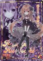 IGR 黒崎春日
