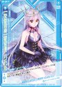 N 【友愛刃神】星望海ニンガル(シフト)