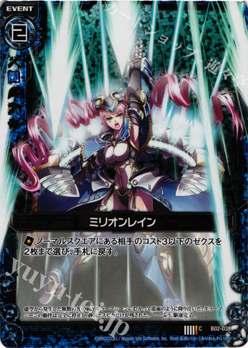 z/x ゼクス まとめ売り｜トレーディングカードゲーム