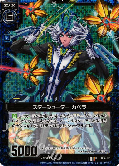 ㉗【絶版】遊戯王 初期 引退品 EX 未開封Box シュリンク付