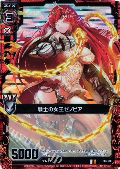 Amazon.co.jp: ファイアーエムブレム0 (サイファ) ファン