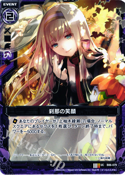 Amazon.co.jp: Z/X ゼクス 五頭領天眼忍者ウェアジャガー ホロ