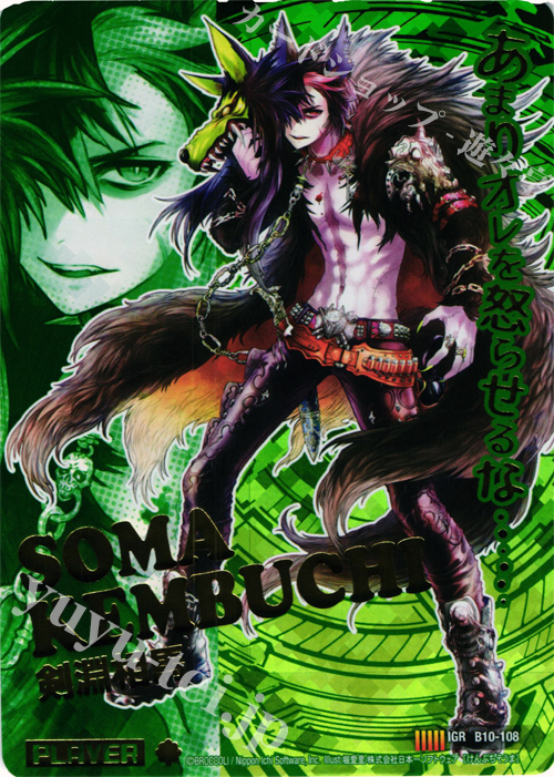 セットアップ IGR of Z/X-Zillions | 真紅の戦乙女 [B10] | 販売 剣淵相馬 Z/X (ゼクス)