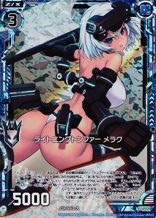 CH ライトニングトンファー メラク(ホロ) | 販売 | [B18] 真神降臨編 覚醒する希望 | Z/X-Zillions of enemy X-｜ゼクス