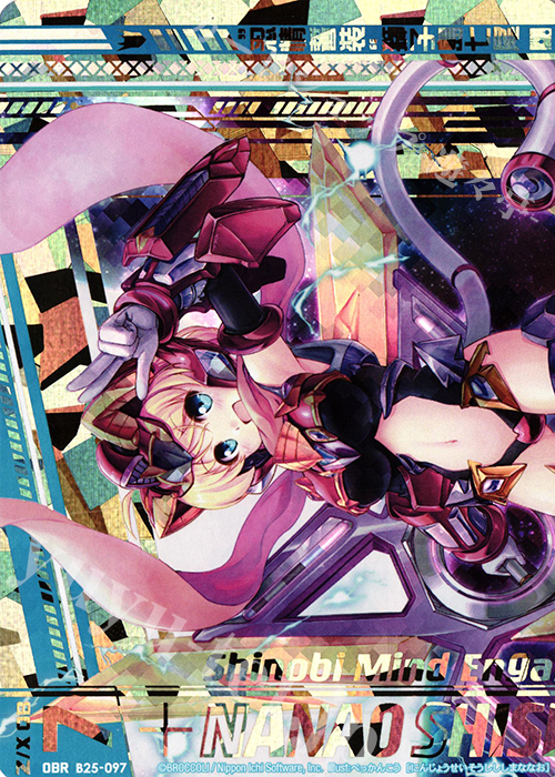 OBR “忍情誓装”獅子島七尾(上部) | 販売 | [B25] 誓約舞装編 明日に輝く絆 | Z/X-Zillions of enemy X-｜ゼクス