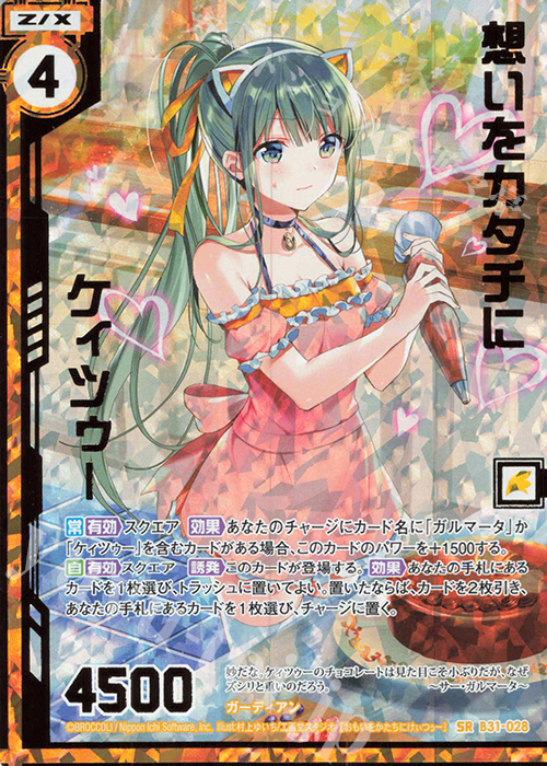 【人気ショップが最安値挑戦！】 SRH 販売 想いをカタチにケィツゥー(ホロ)(エンジョイフレーム) スーツ・フォーマル・ドレス