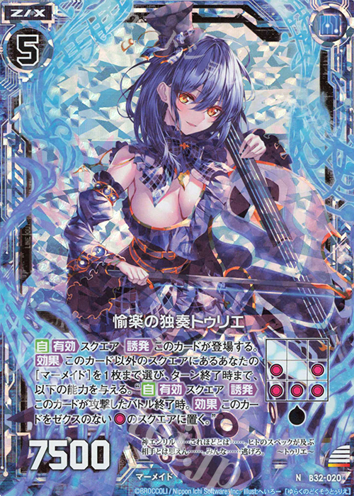 PR 全員集合、桜街家！ 販売 | [P40] PRカード | Z/X-Zillions