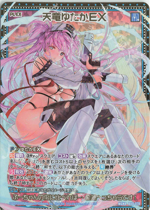 おトク情報がいっぱい！ じゅうべえ様 21枚 銀河戦竜 遊戯王OCG 