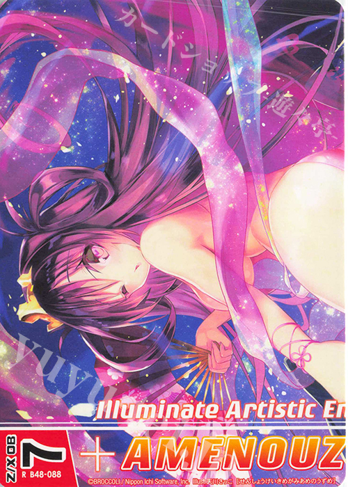 R “扇照契騎”女神アメノウズメ(上部) | 販売 | [B48] 星火燎原編 爆臨！超新星(トゥインクルスーパーノヴァ) | Z/X-Zillions of enemy X-｜ゼクス