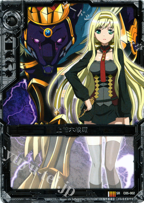 SR 上柚木綾瀬 | 販売 | [C05] 天王寺飛鳥＆上柚木綾瀬 | Z/X-Zillions of enemy X-｜ゼクス
