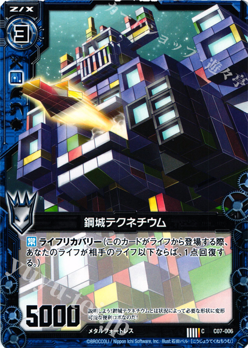 C 鋼城テクネチウム | 販売 | [C07] 各務原あづみ＆倉敷世羅 | Z/X-Zillions of enemy X-｜ゼクス