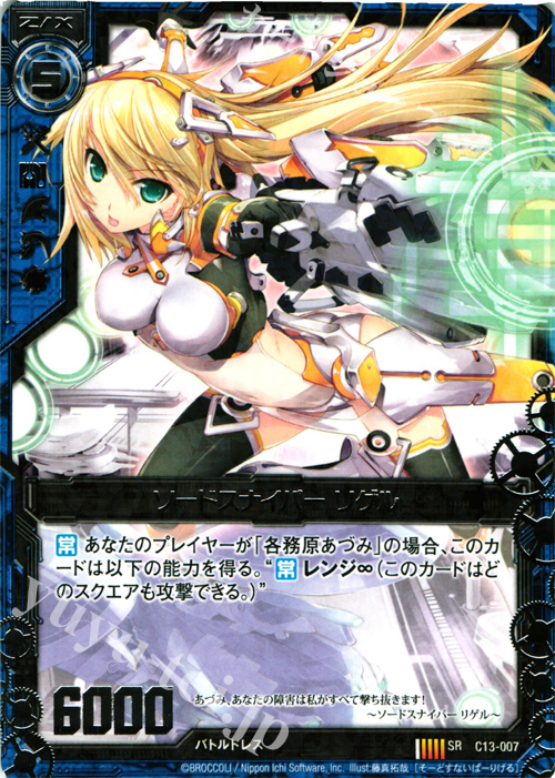 ソード・ダンサー(SEC)(RD/LGP2-JP033) | シークレットレア