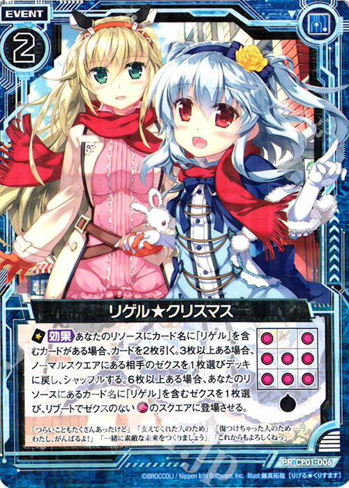 傷】 R クリスマス☆パーティーデコレート 販売 | [G38] 新春