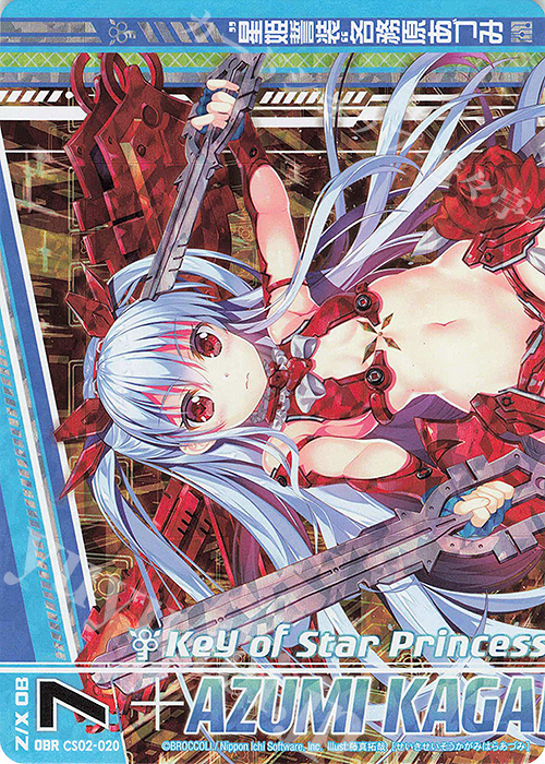 OBR “星姫誓装”各務原あづみ(ホロ)(上部)(オーバーブースト) | 販売 | [CS02] Z/X Code reunion 第3巻 特製デッキ | Z/X-Zillions of enemy X-｜ゼクス