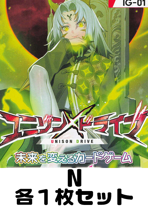 セット | 販売 | Z/X-Zillions of enemy X-|ゼクス | トレカの セット | 販売 | Z/X-Zillions of enemy X-|ゼクス | トレカの