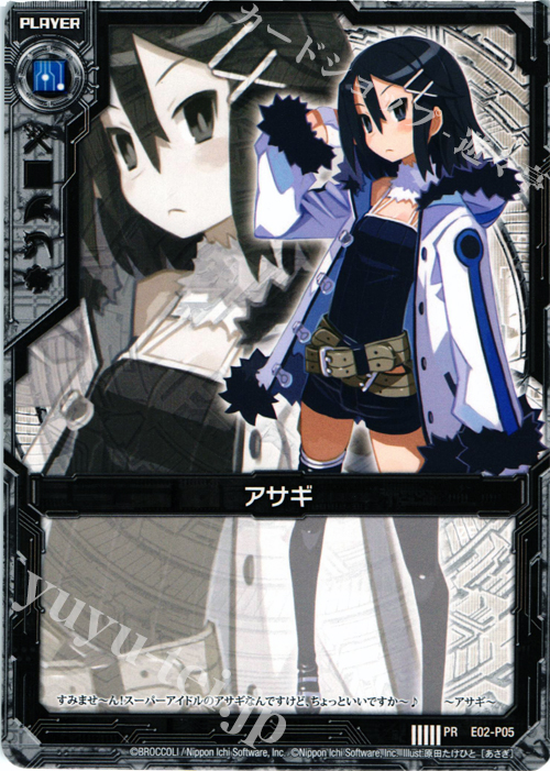 PR アサギ | 販売 | [E02P] PRカード | Z/X-Zillions of enemy X-｜ゼクス