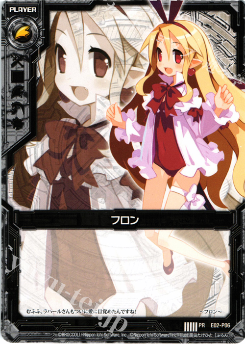 PR フロン | 販売 | [E02P] PRカード | Z/X-Zillions of enemy X-｜ゼクス