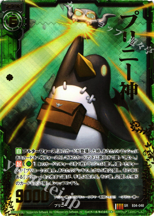 SRH プリニー神(ホロ) | 販売 | [E04] 日本一ソフトウェア2 | Z/X-Zillions of enemy X-｜ゼクス