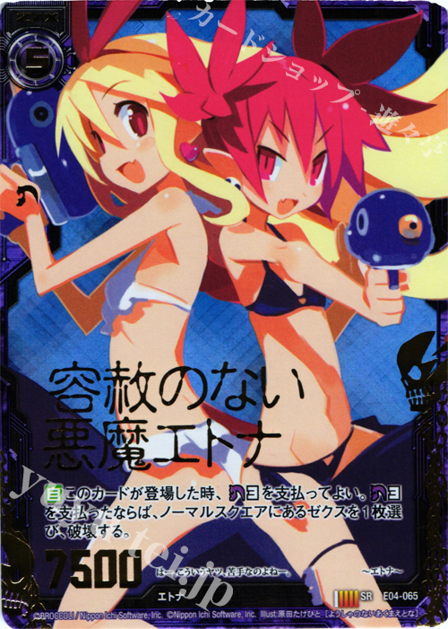 SRH 容赦のない悪魔エトナ(ホロ) | 買取 | [E04] 日本一ソフトウェア2 | Z/X-Zillions of enemy X-｜ゼクス