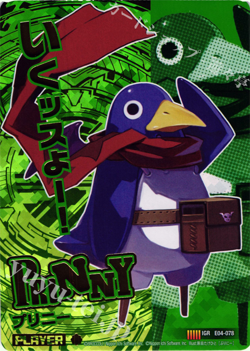 IGR プリニー | 販売 | [E04] 日本一ソフトウェア2 | Z/X-Zillions of enemy X-｜ゼクス