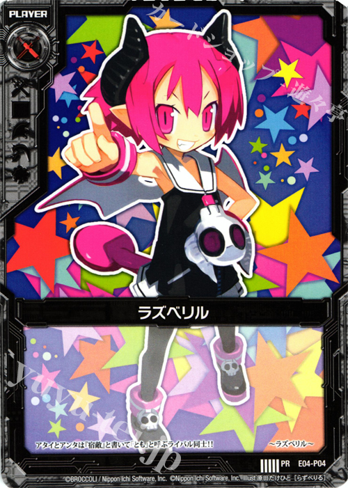 PR ラズベリル | 販売 | [E04P] PRカード | Z/X-Zillions of enemy X-｜ゼクス