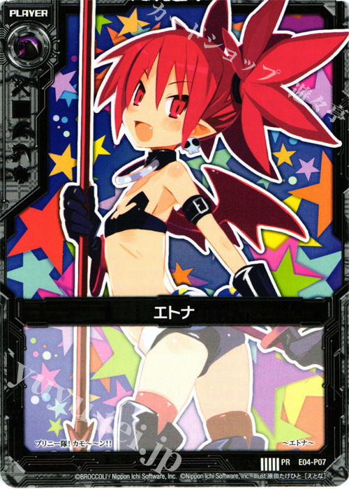 PR エトナ | 販売 | [E04P] PRカード | Z/X-Zillions of enemy X-｜ゼクス