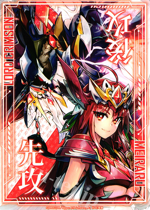 PR 先攻後攻マーカー(MEIRARU LORDCRIMSON) | 販売 | [E07P] PRカード | Z/X-Zillions of enemy X-｜ゼクス