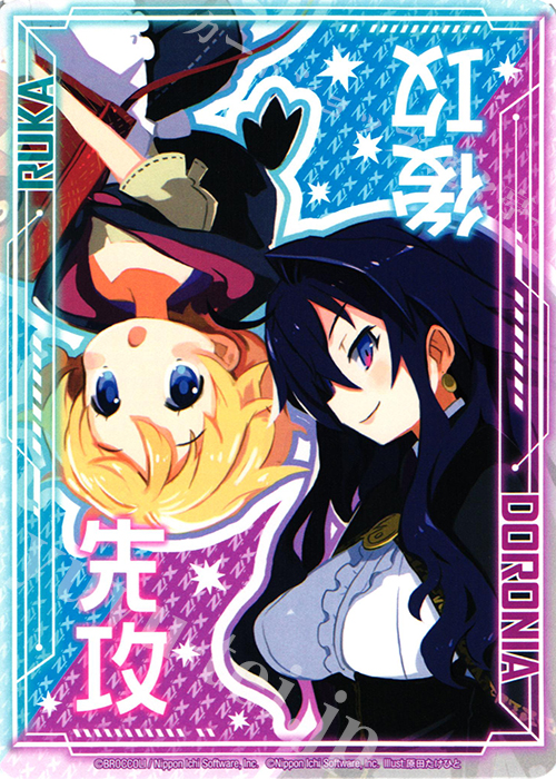 PR 先攻後攻マーカー(DORONIA RUKA) | 販売 | [E08P] PRカード | Z/X-Zillions of enemy X-｜ゼクス