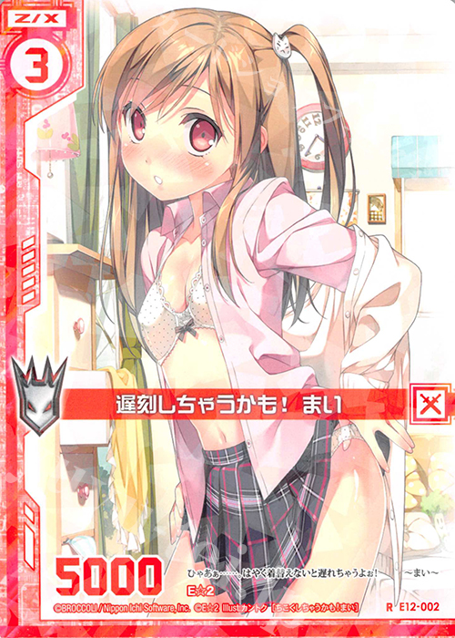 R 遅刻しちゃうかも！まい(エンジョイフレーム) | 販売 | [E12] E☆2 | Z/X-Zillions of enemy X-｜ゼクス