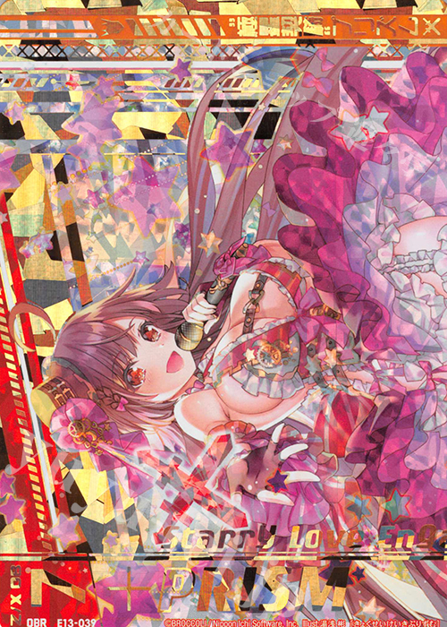 OBR “極星契騎”プリズム(上部) | 販売 | [E13] ゼクステージ！ | Z/X-Zillions of enemy X-｜ゼクス