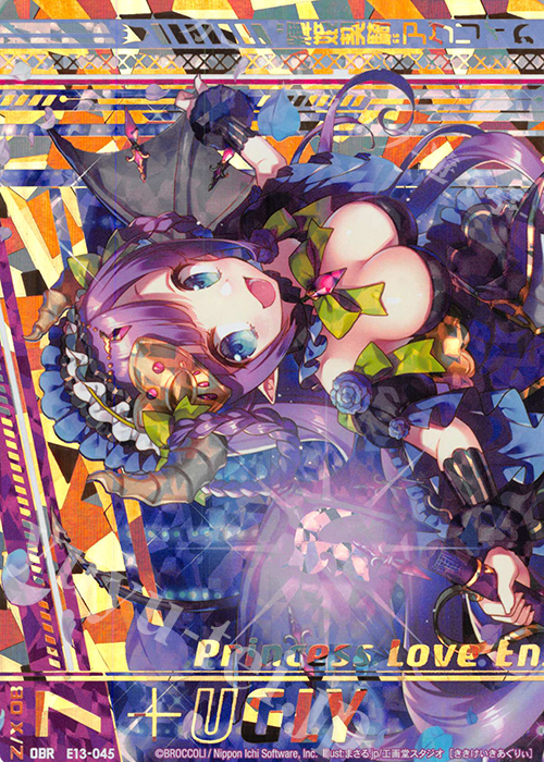 OBR “輝姫契騎”アグリィ(上部) | 販売 | [E13] ゼクステージ！ | Z/X-Zillions of enemy X-｜ゼクス