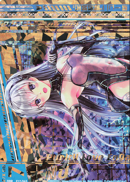OBR “至純契騎”ニュー(上部) | 販売 | [E17] サマーステージ!! | Z/X-Zillions of enemy X-｜ゼクス