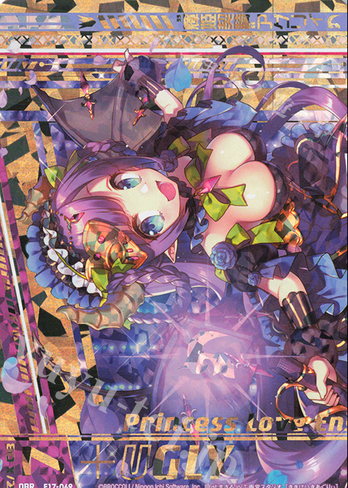 OBR “輝姫契騎”アグリィ(上部) | 販売 | [E17] サマーステージ!! | Z/X-Zillions of enemy X-｜ゼクス