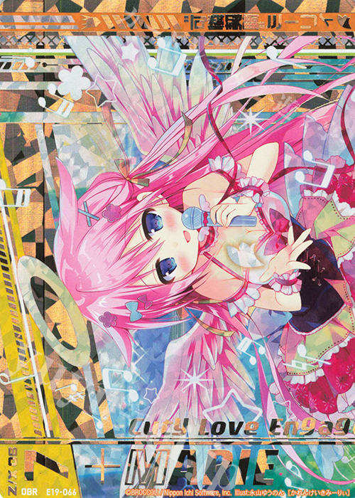 【傷】 OBR “可憐契騎”ミーリィ(上部) | 販売 | [E19] スーパー！オール☆ゼクスターズ | Z/X-Zillions of enemy X-｜ゼクス