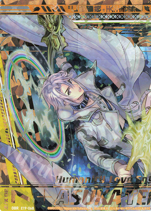 OBR “仁愛誓装”天王寺飛鳥(上部) | 販売 | [E19] スーパー！オール☆ゼクスターズ | Z/X-Zillions of enemy X-｜ゼクス