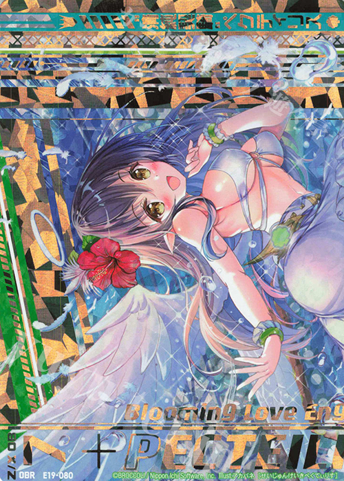 OBR “清純契騎”ペクティリス(上部) | 販売 | [E19] スーパー！オール☆ゼクスターズ | Z/X-Zillions of enemy X-｜ゼクス