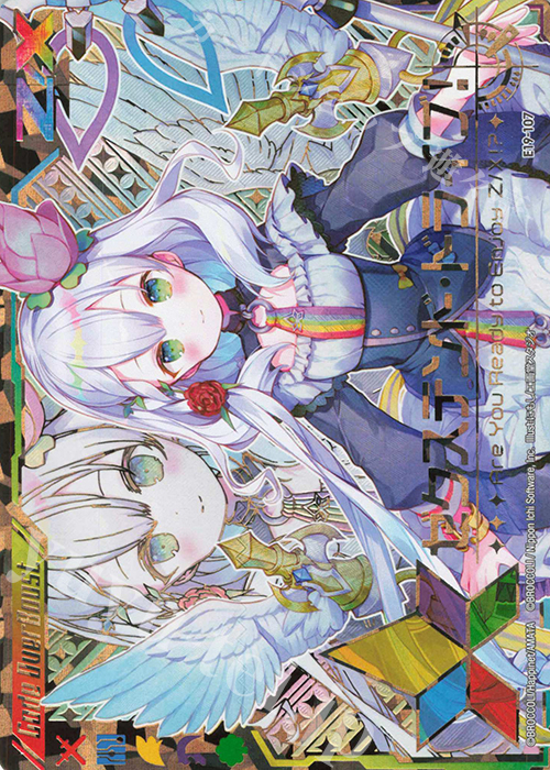 - ゼクステンド・ドライブ！(シークレット) | 買取 | [E19] スーパー！オール☆ゼクスターズ | Z/X-Zillions of enemy X-｜ゼクス