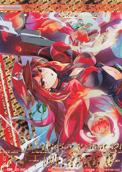 【傷】 OBR “魂竜祈装”メイラル(上部) | 販売 | [E21] もえドラ | Z/X-Zillions of enemy X-｜ゼクス