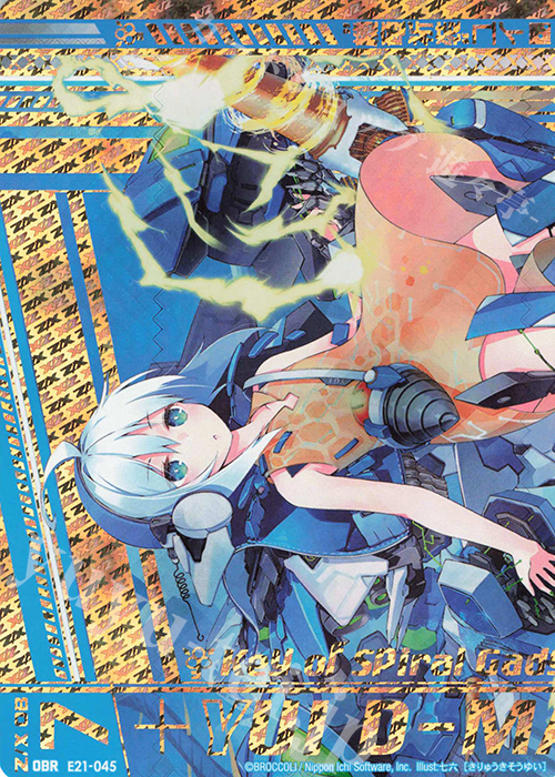 OBR “機竜祈装”ユイ(上部) | 買取 | [E21] もえドラ | Z/X-Zillions of enemy X-｜ゼクス
