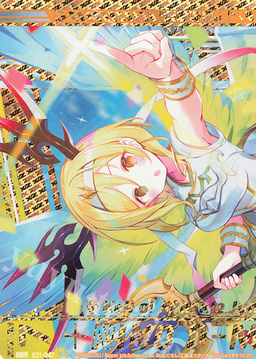 【傷】 OBR “煌竜祈装”ニノ(上部) | 販売 | [E21] もえドラ | Z/X-Zillions of enemy X-｜ゼクス