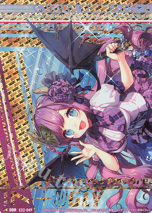 OBR “輝想誓姫”アグリィ(上部) | 販売 | [E22] ドリームステージ!! | Z/X-Zillions of enemy X-｜ゼクス