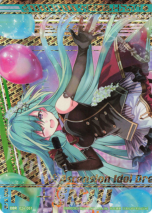 OBR “久遠誓姫”エンジュ(上部) | 販売 | [E26] スタート☆フェスティバル!! | Z/X-Zillions of enemy X-｜ゼクス